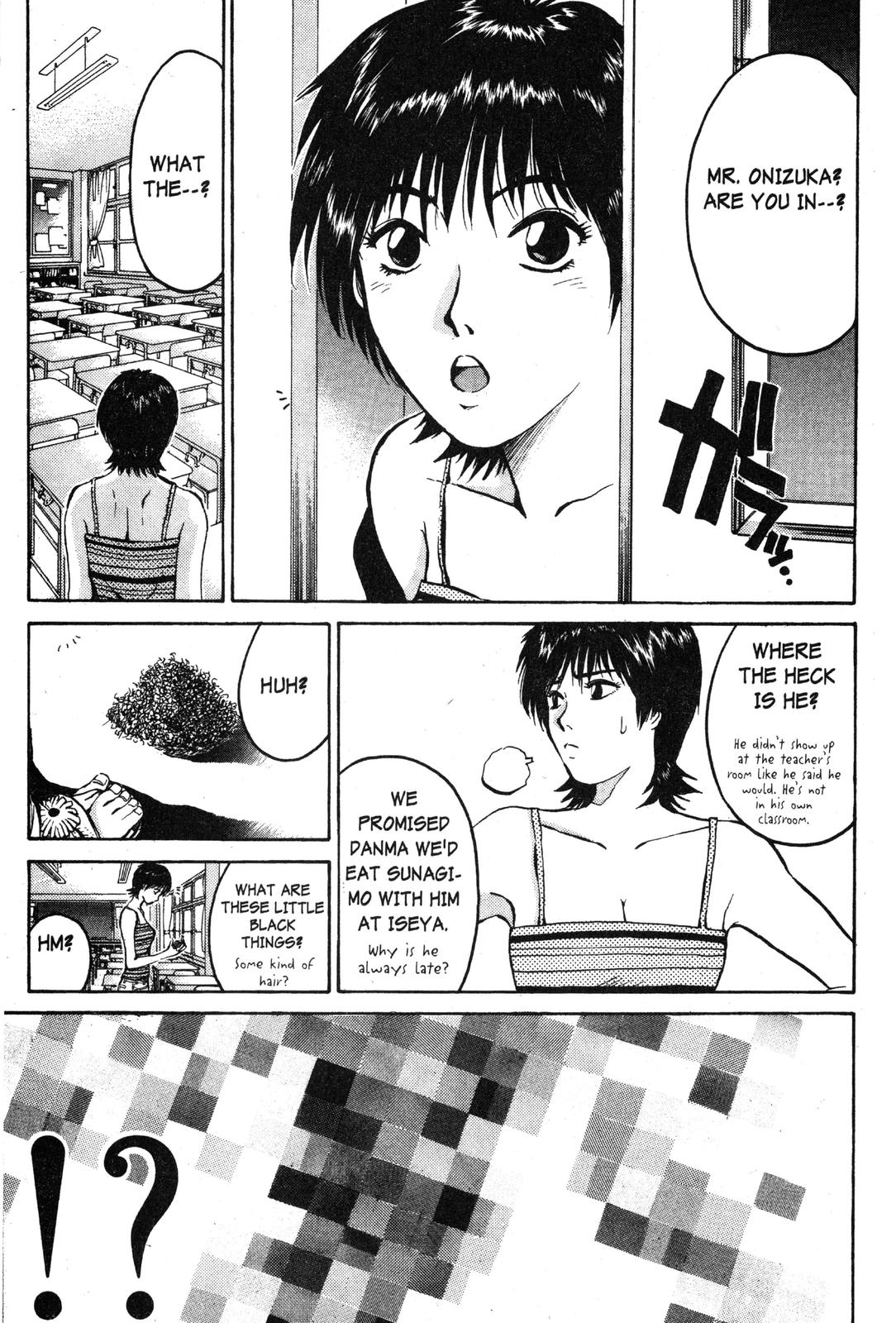 Read GTO - Great Teacher Onizuka Manga Online