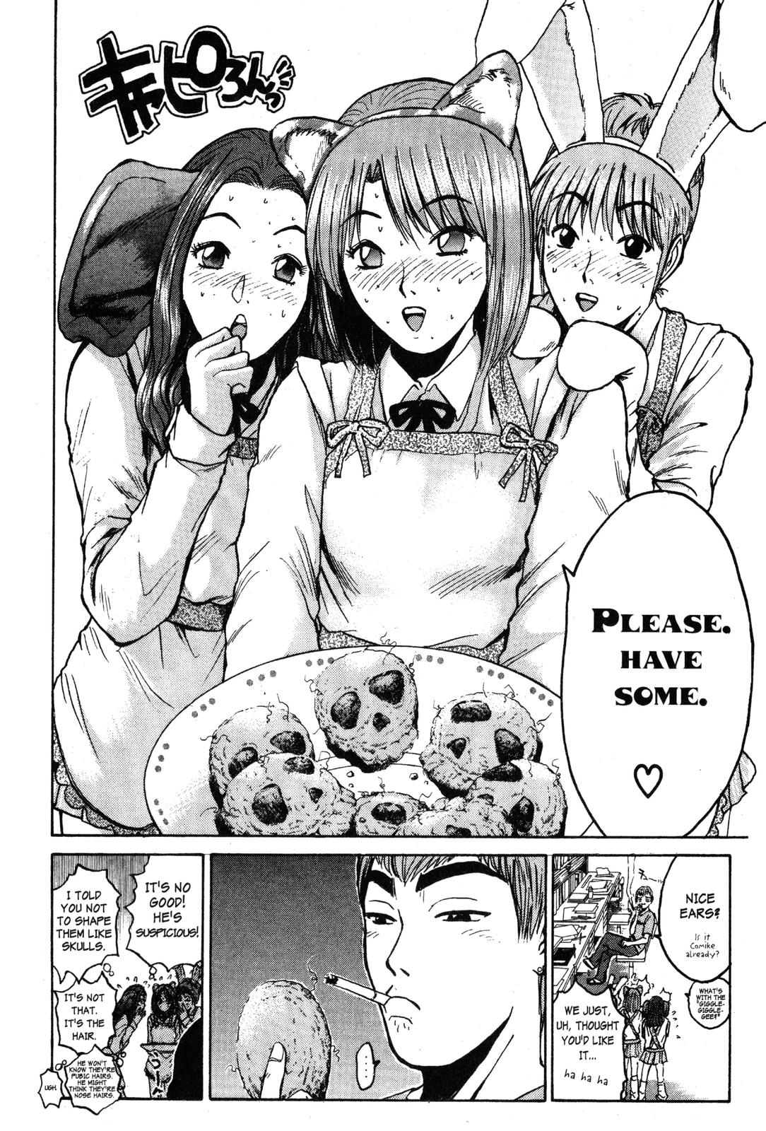 Read GTO - Great Teacher Onizuka Manga Online