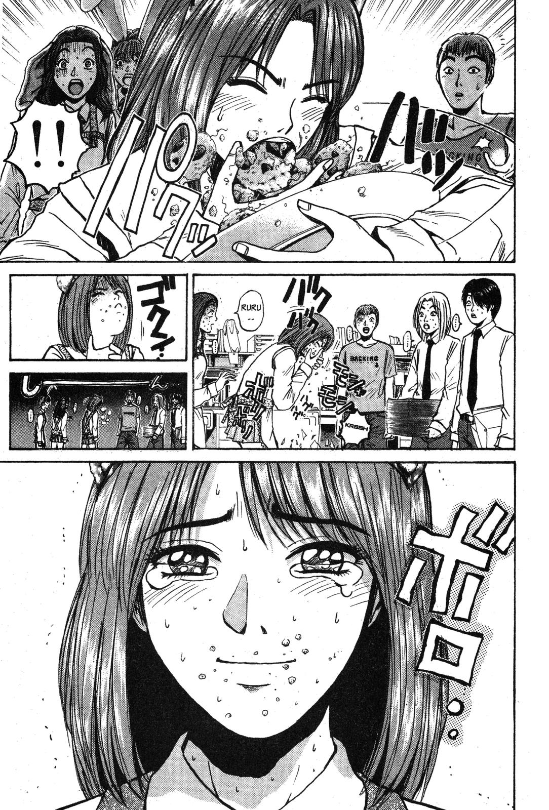 Read GTO - Great Teacher Onizuka Manga Online