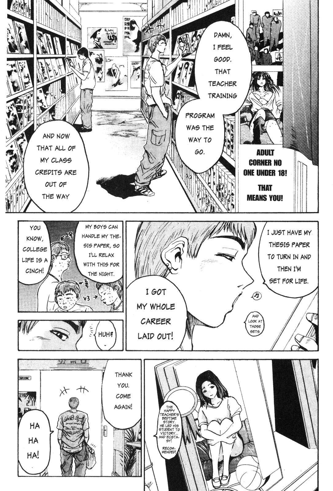 Read GTO - Great Teacher Onizuka Manga Online