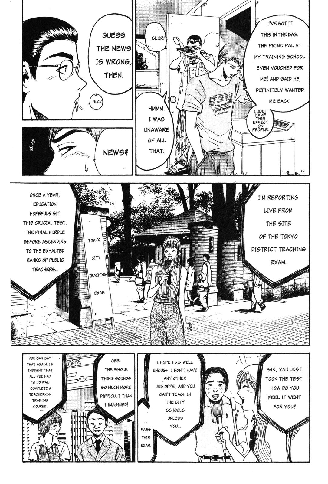 Read GTO - Great Teacher Onizuka Manga Online