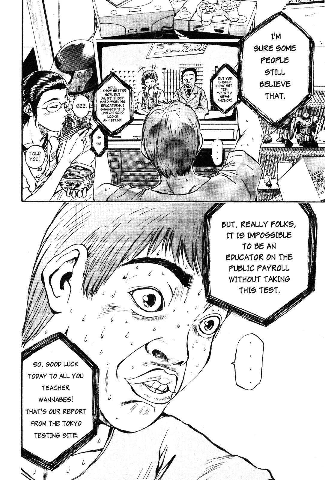 Read GTO - Great Teacher Onizuka Manga Online