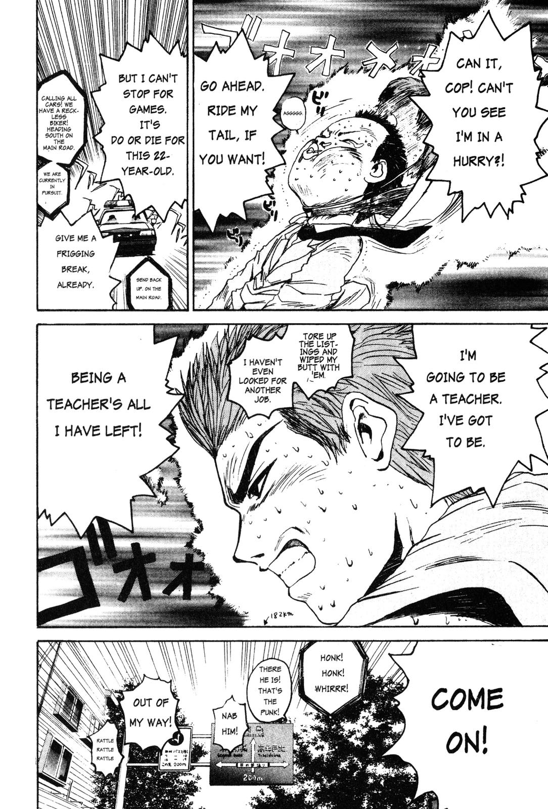 Read GTO - Great Teacher Onizuka Manga Online