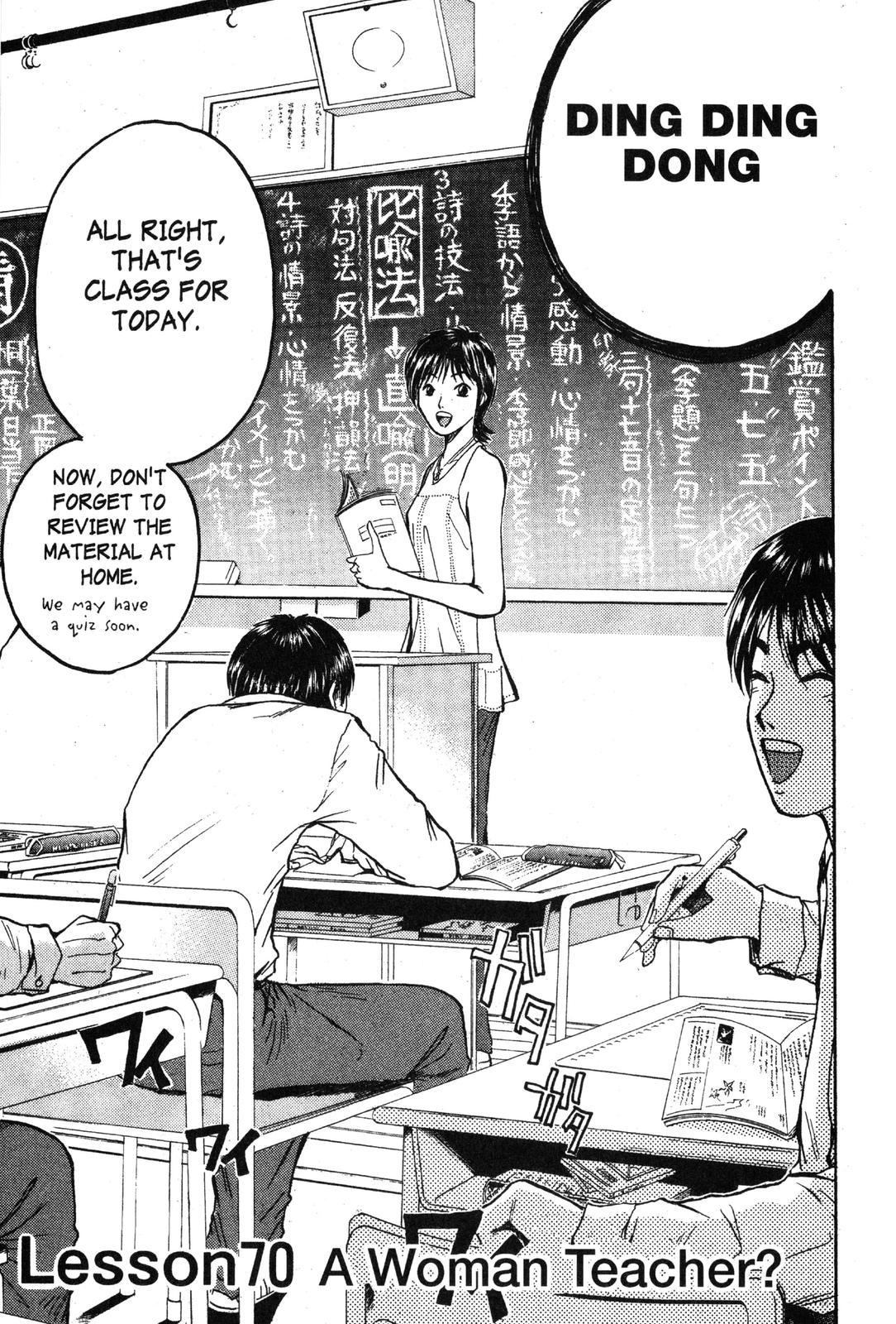 Read GTO - Great Teacher Onizuka Manga Online
