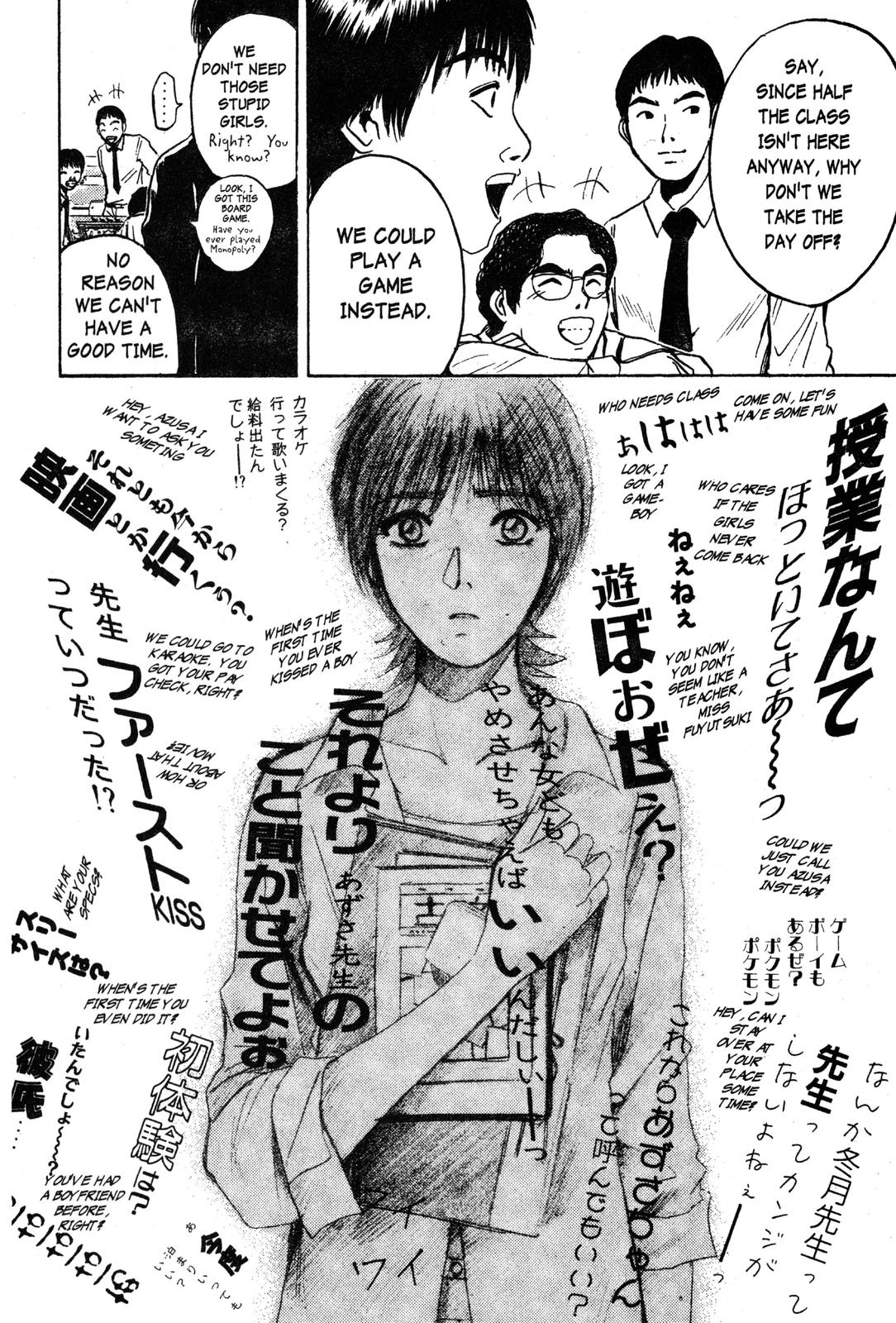 Read GTO - Great Teacher Onizuka Manga Online