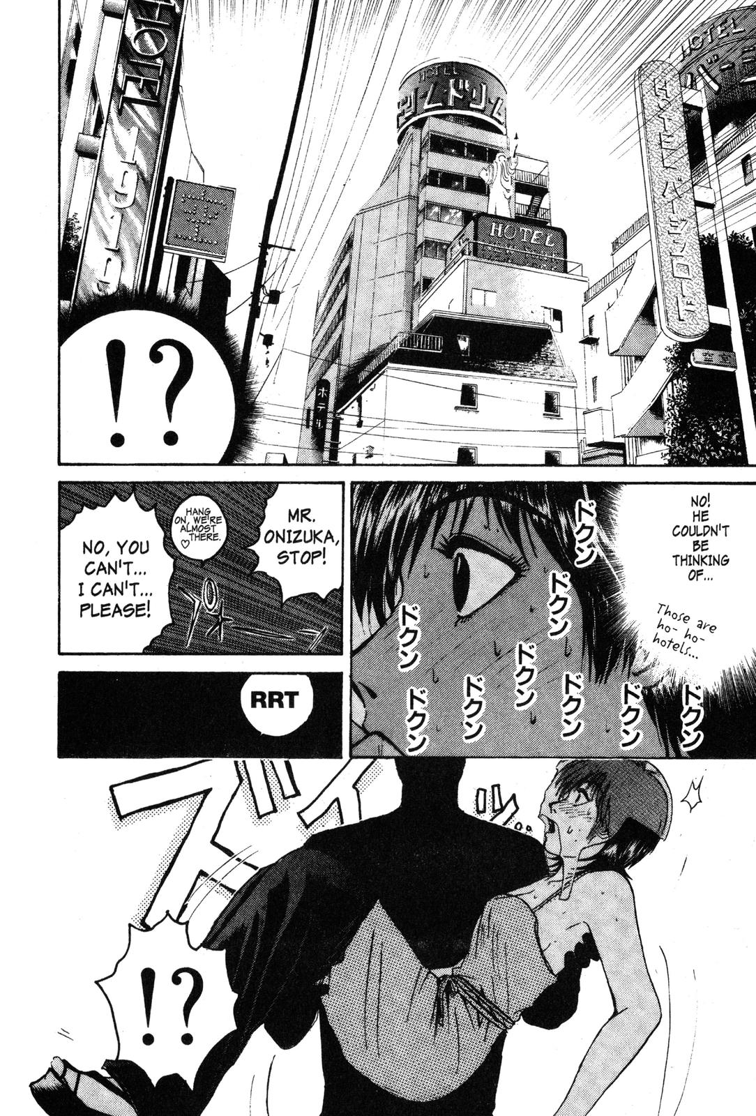 Read GTO - Great Teacher Onizuka Manga Online