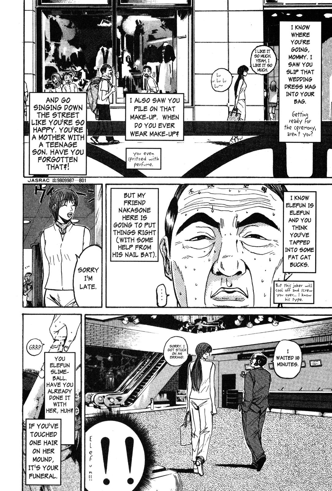 Read GTO - Great Teacher Onizuka Manga Online