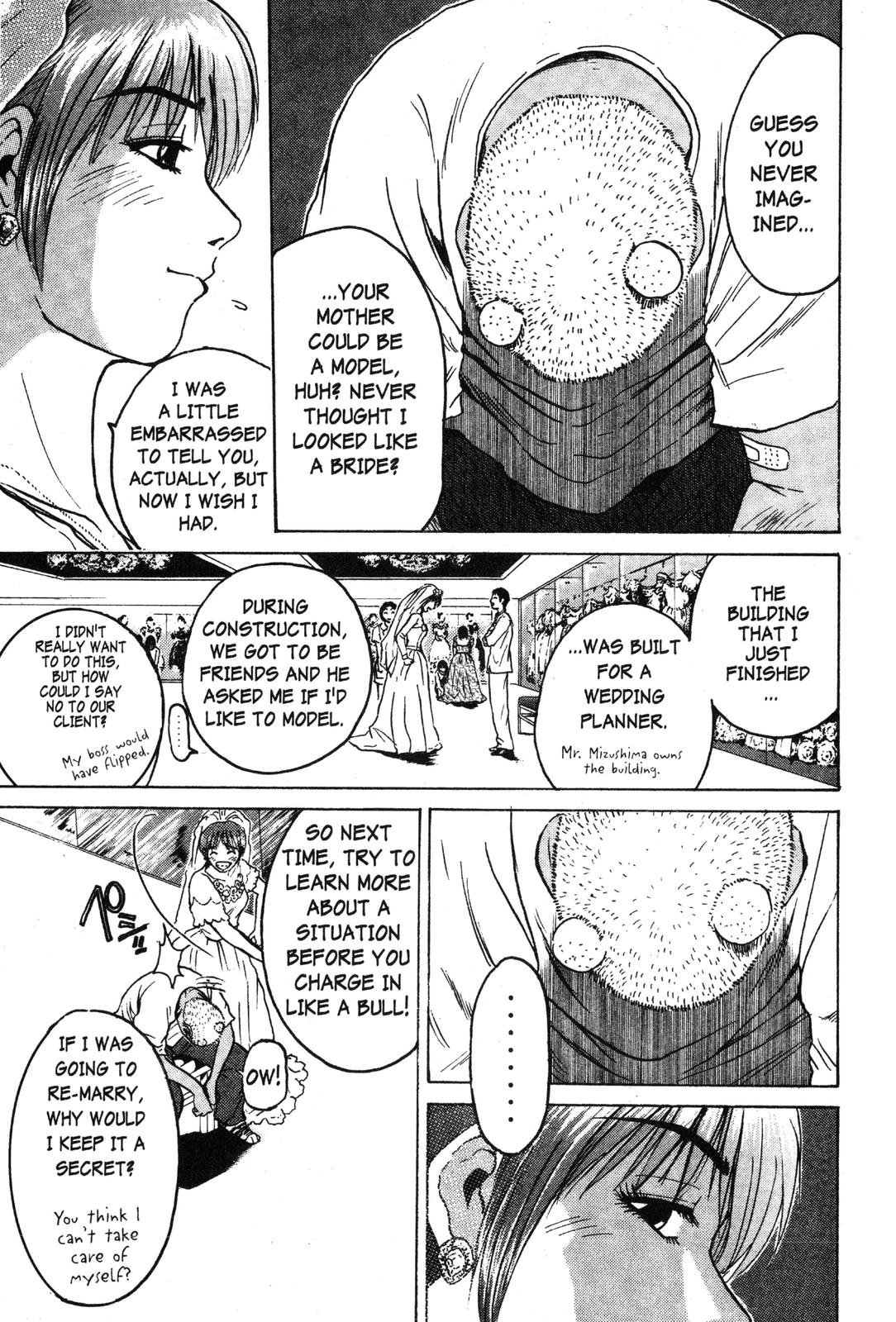 Read GTO - Great Teacher Onizuka Manga Online