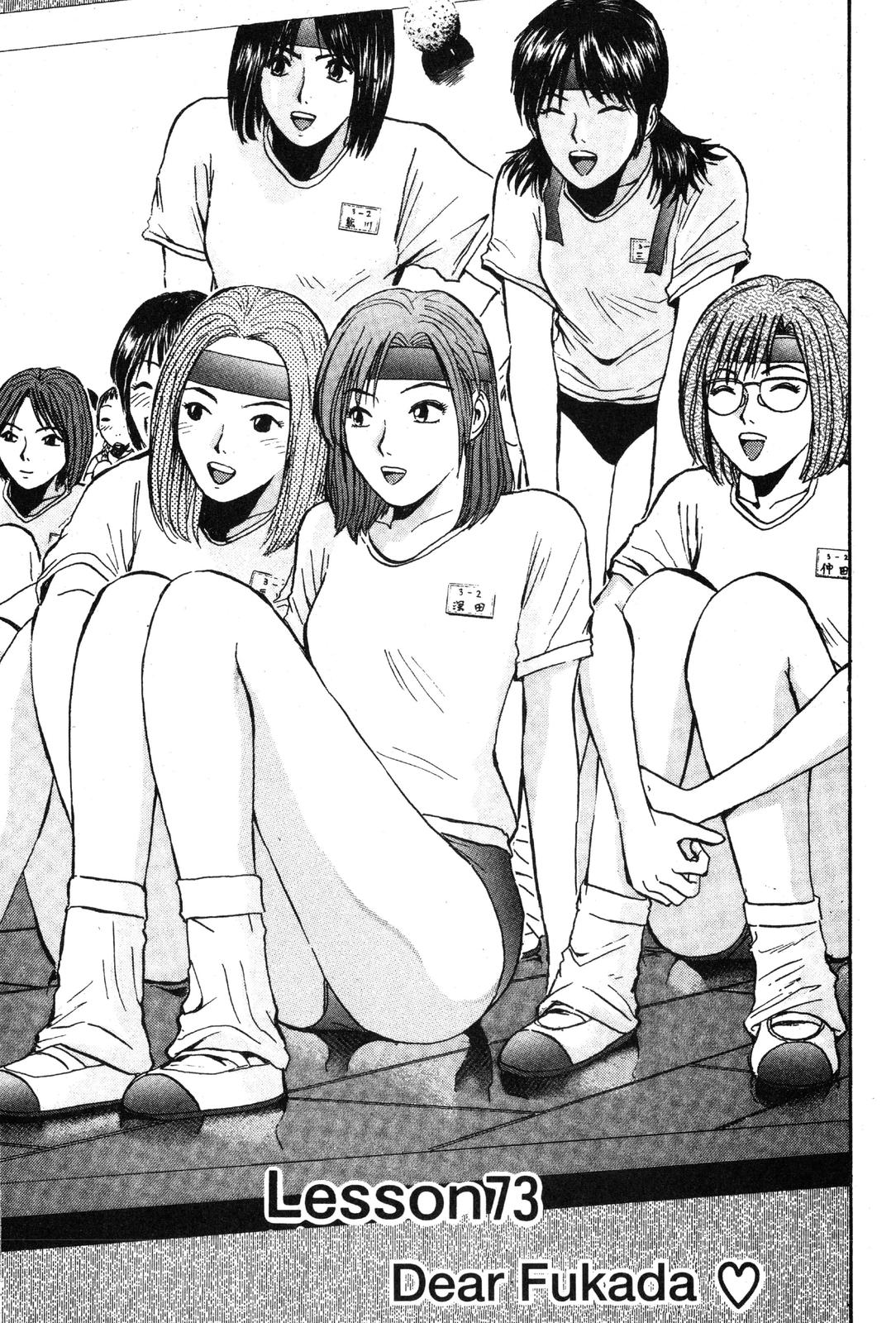 Read GTO - Great Teacher Onizuka Manga Online