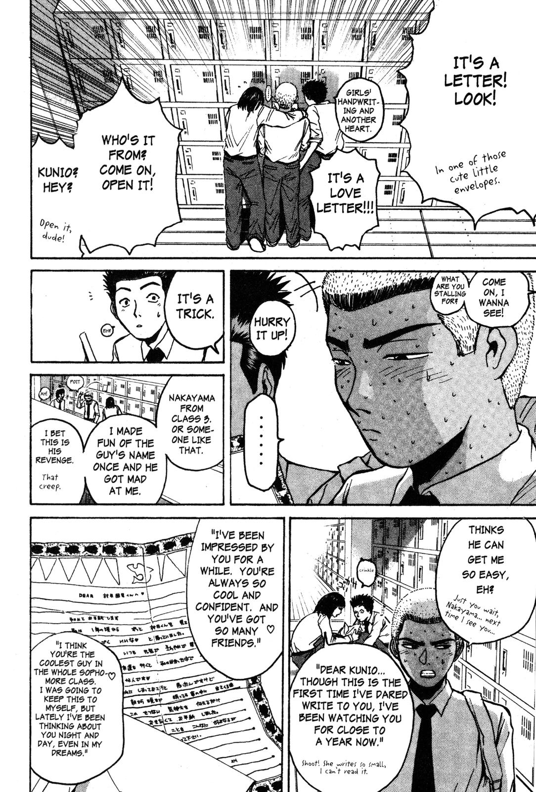 Read GTO - Great Teacher Onizuka Manga Online