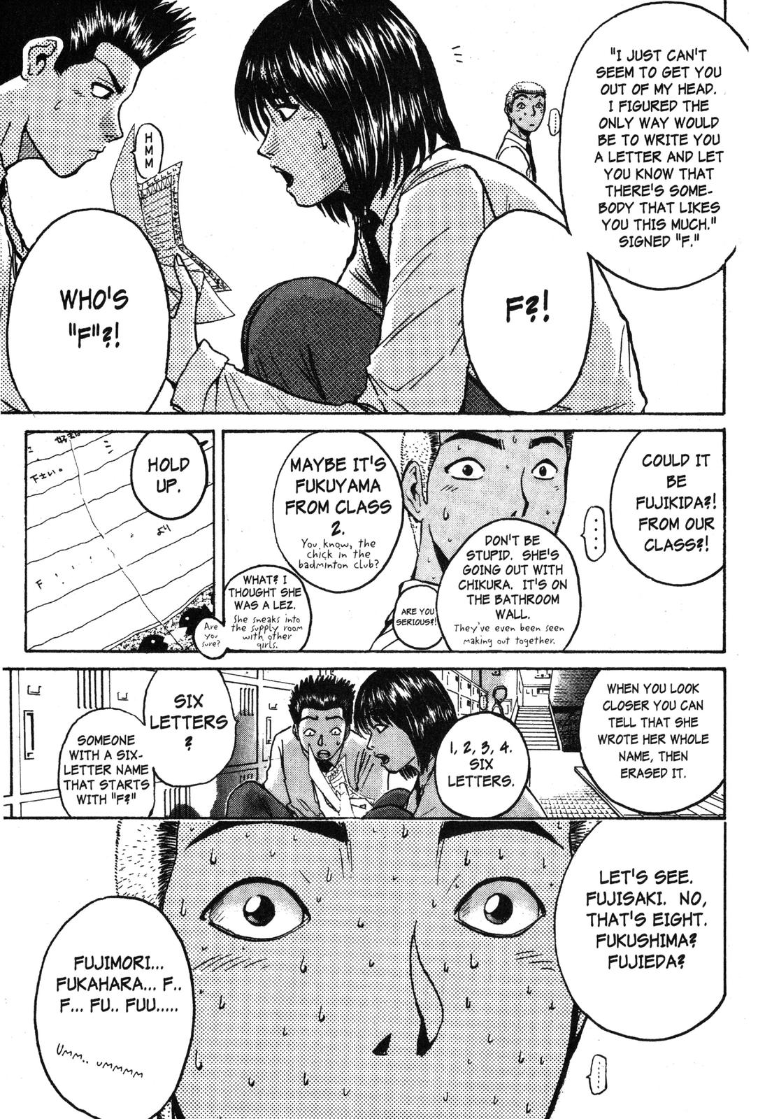 Read GTO - Great Teacher Onizuka Manga Online