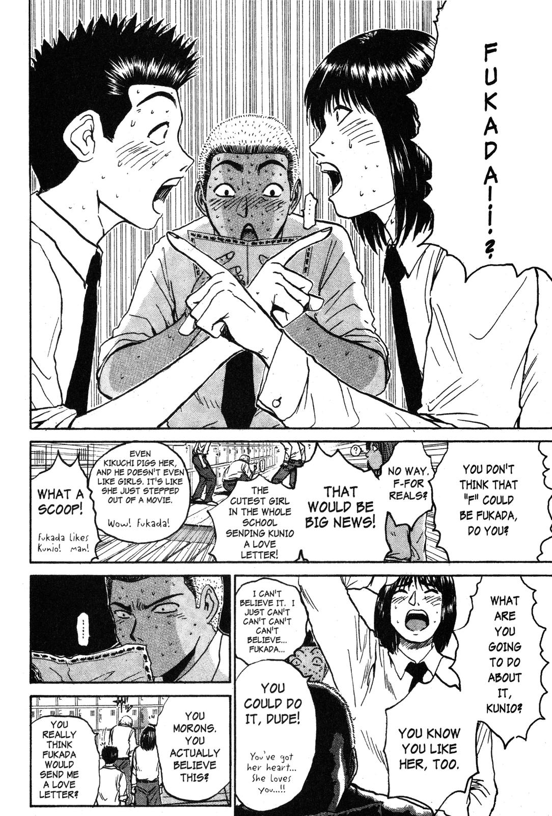 Read GTO - Great Teacher Onizuka Manga Online