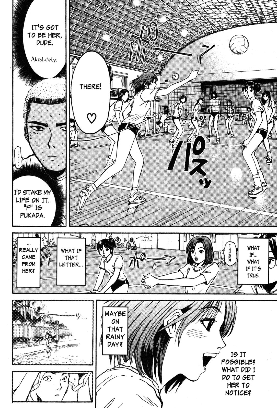 Read GTO - Great Teacher Onizuka Manga Online