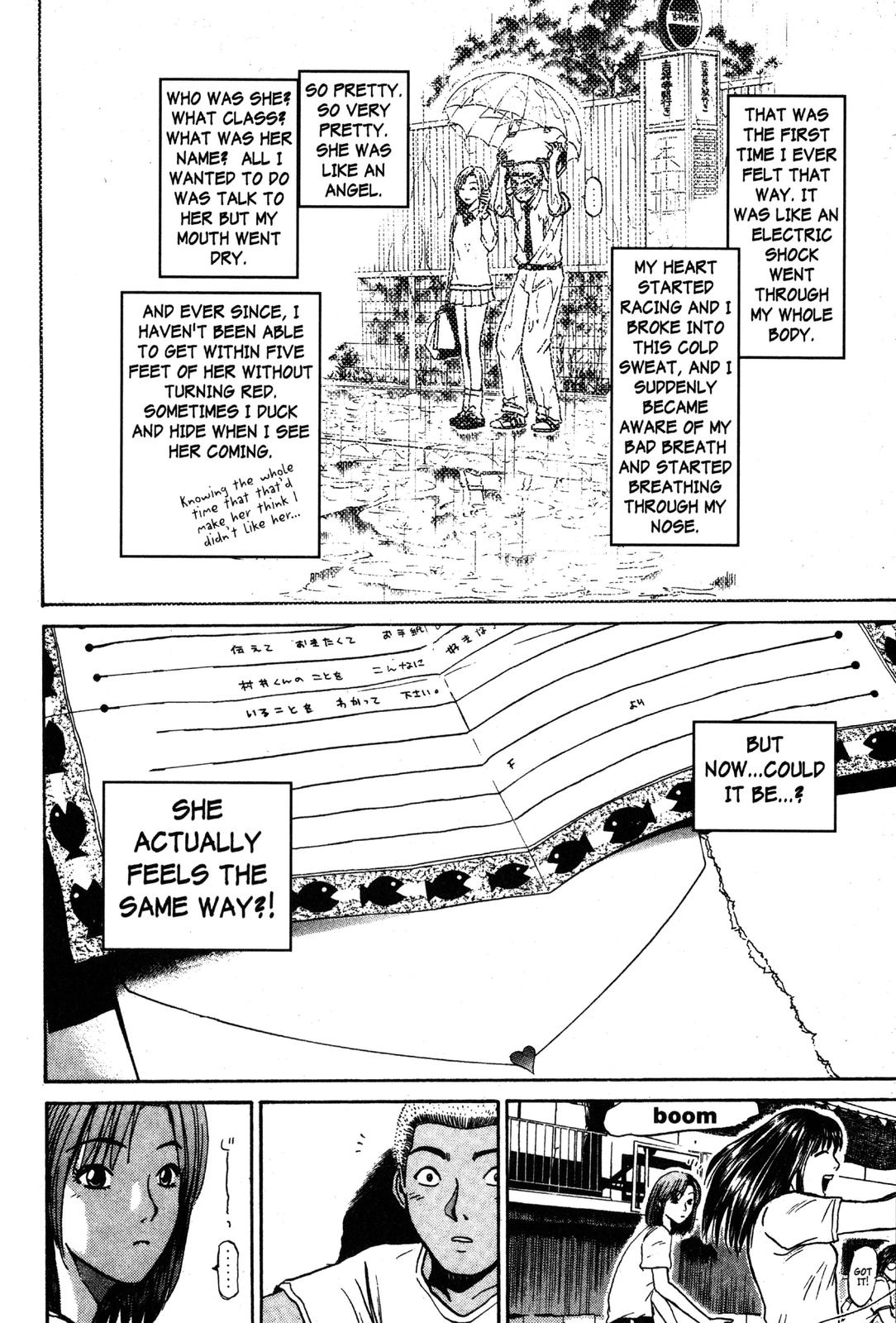 Read GTO - Great Teacher Onizuka Manga Online