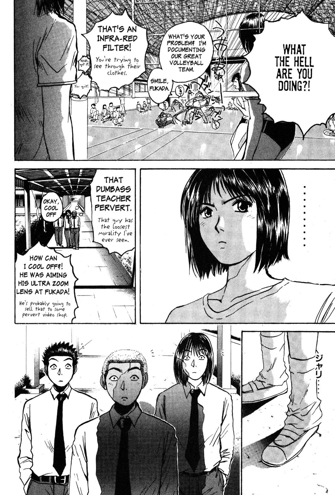 Read GTO - Great Teacher Onizuka Manga Online
