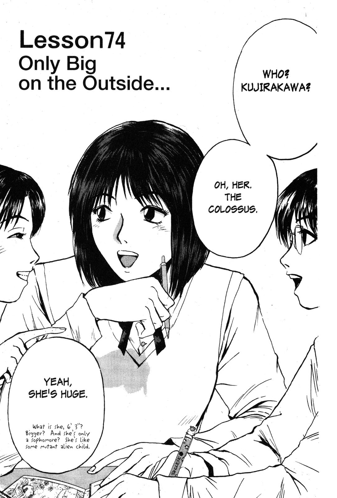 Read GTO - Great Teacher Onizuka Manga Online