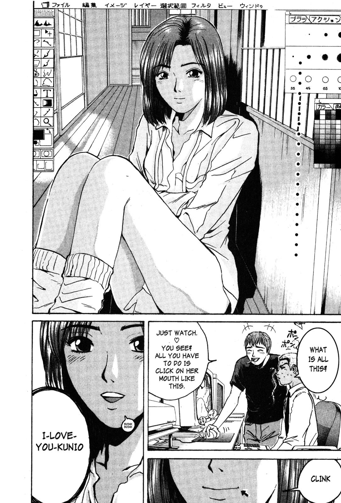 Read GTO - Great Teacher Onizuka Manga Online