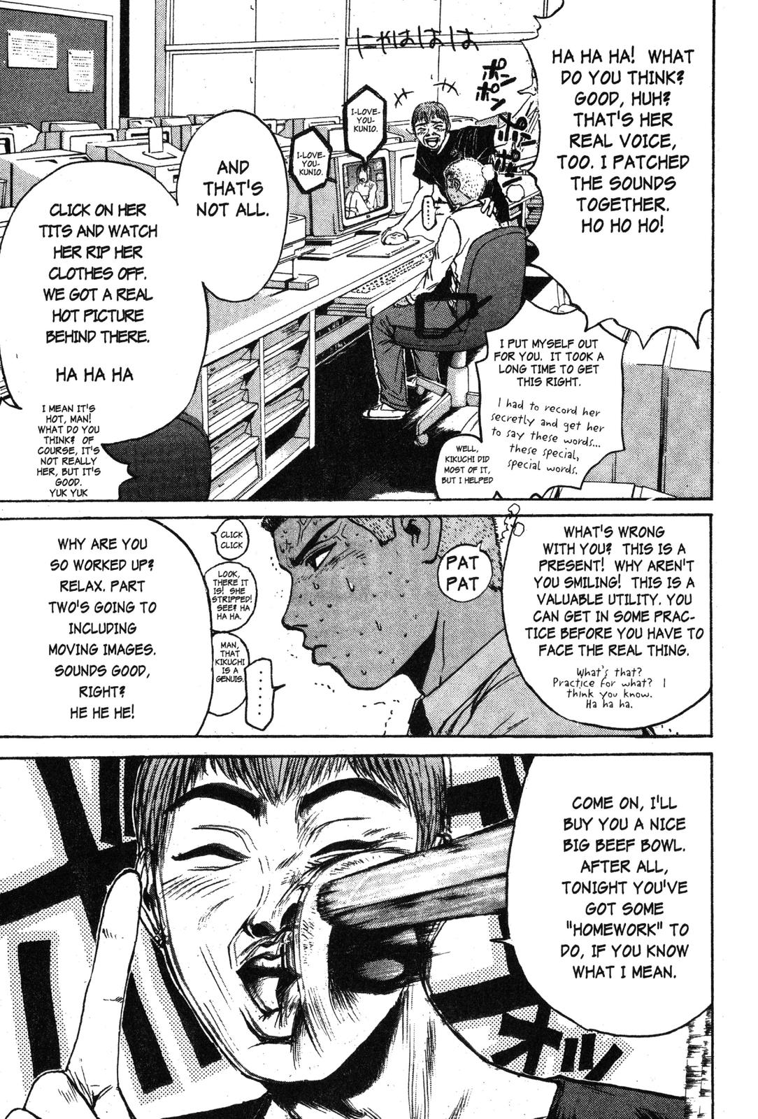 Read GTO - Great Teacher Onizuka Manga Online