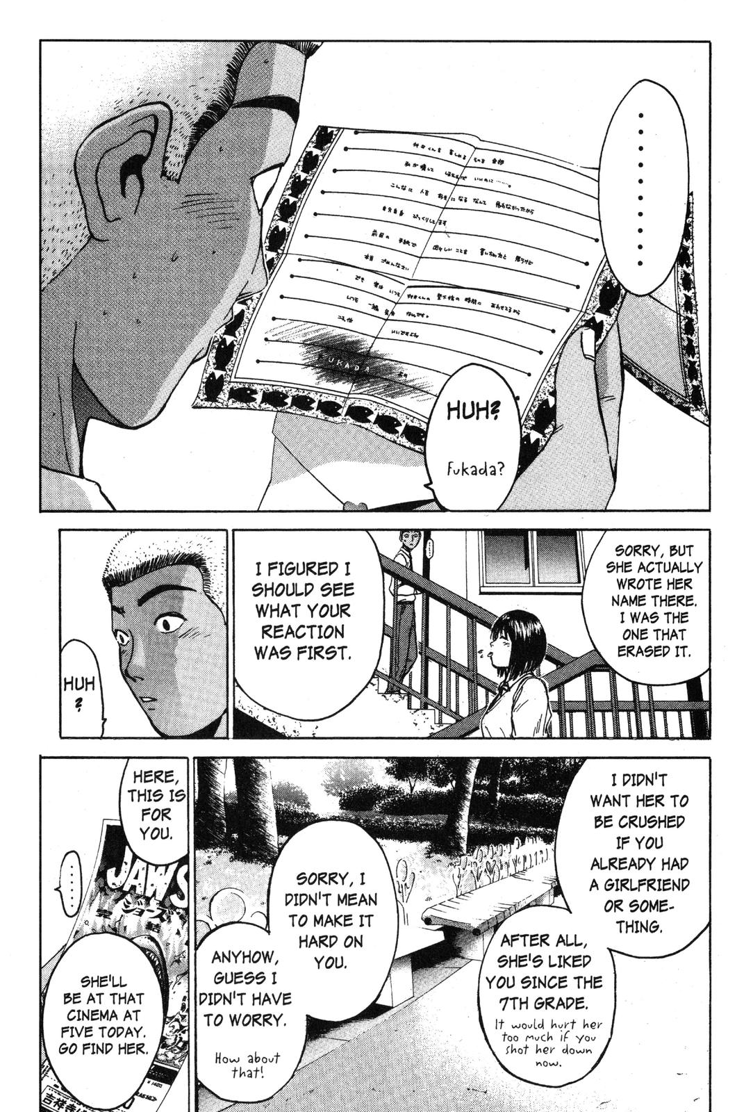 Read GTO - Great Teacher Onizuka Manga Online