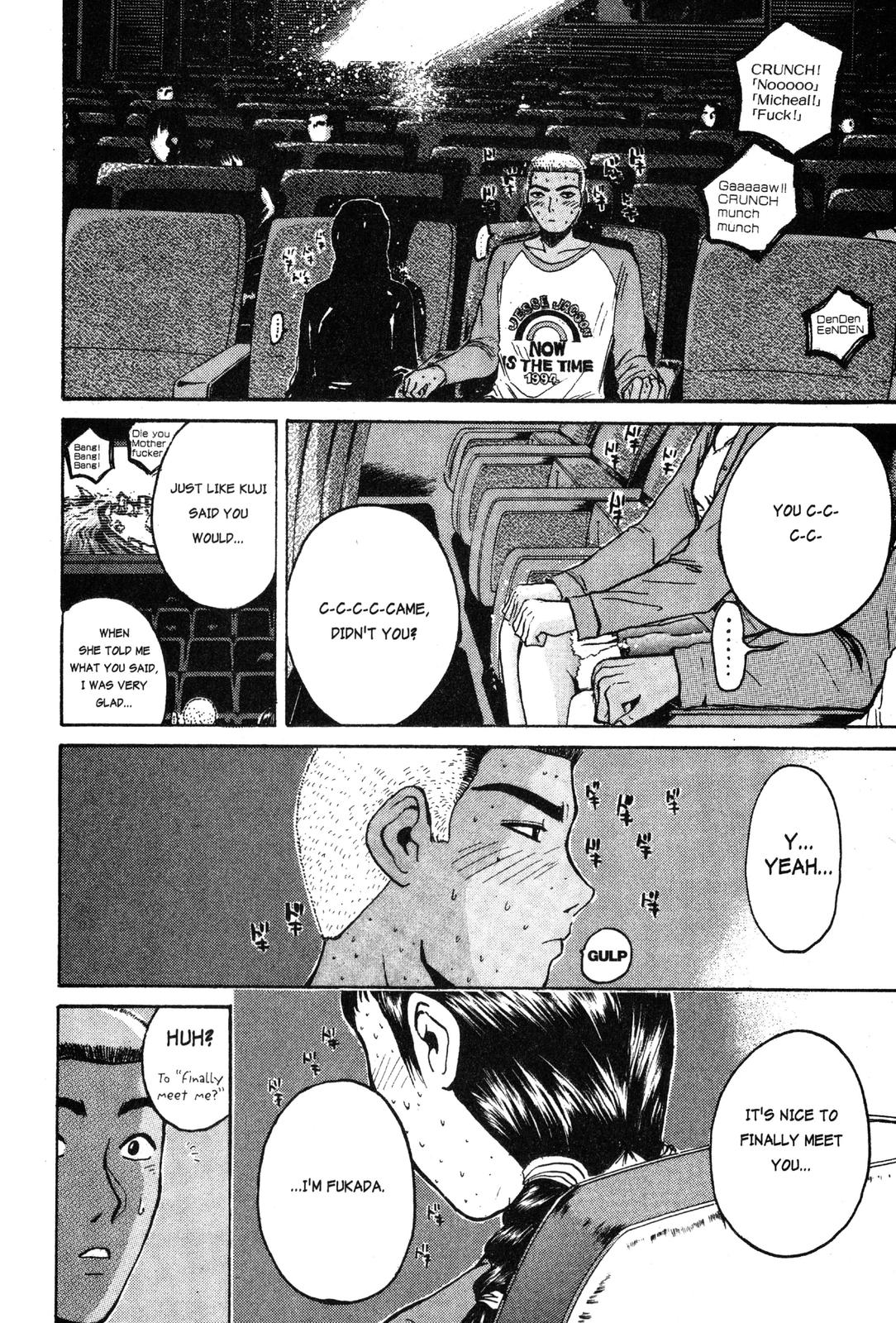 Read GTO - Great Teacher Onizuka Manga Online