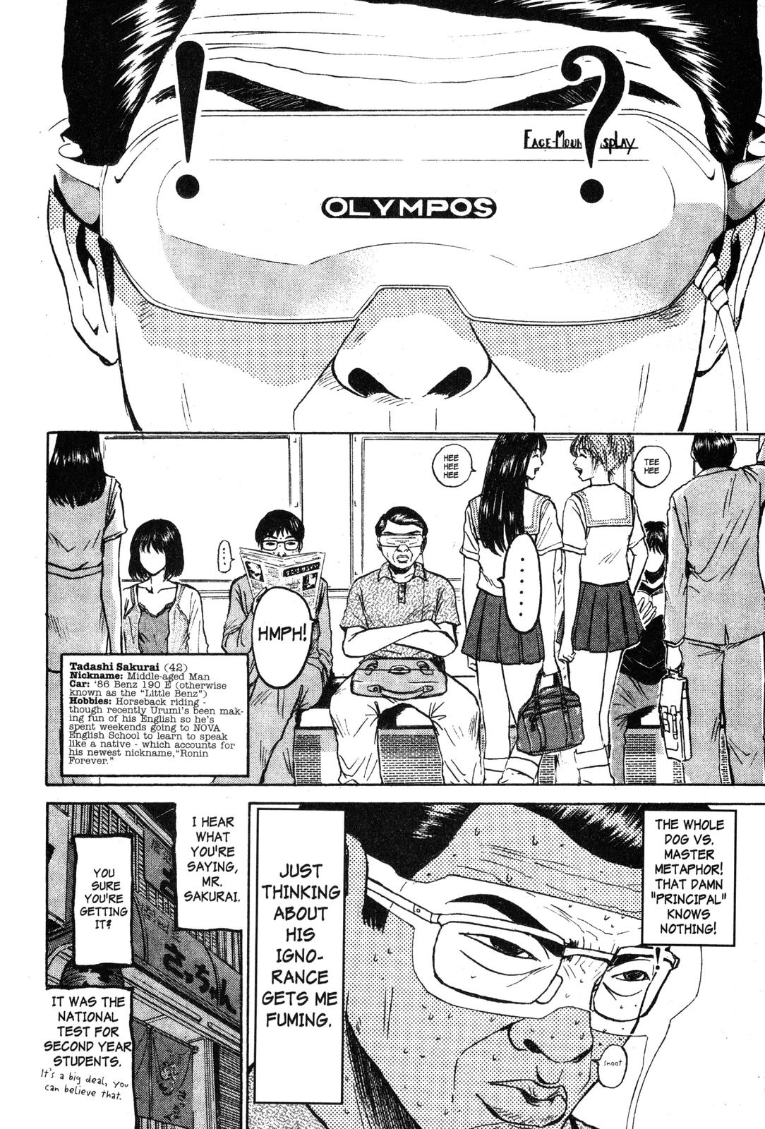 Read GTO - Great Teacher Onizuka Manga Online