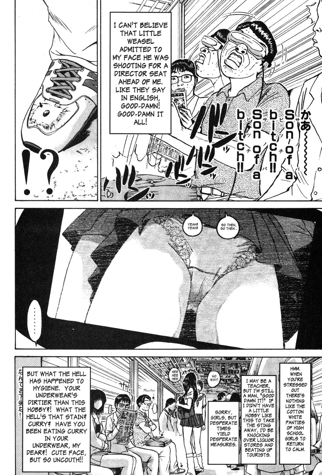 Read GTO - Great Teacher Onizuka Manga Online