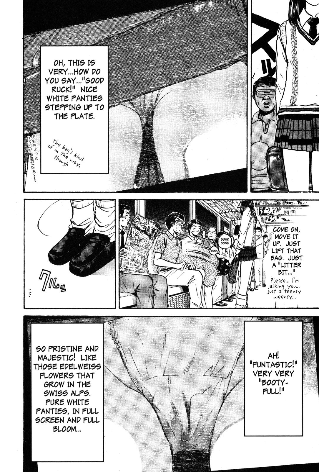 Read GTO - Great Teacher Onizuka Manga Online