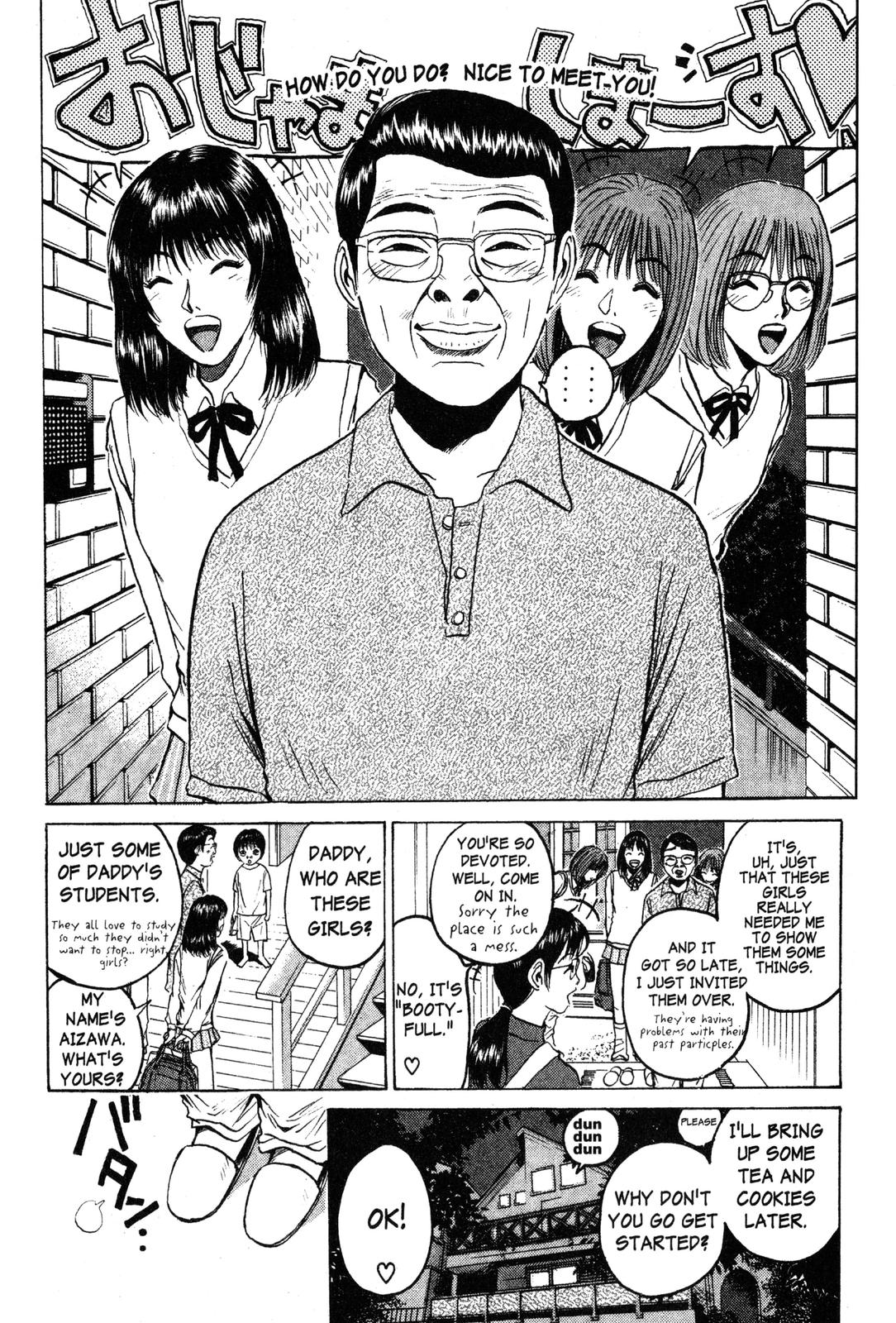 Read GTO - Great Teacher Onizuka Manga Online