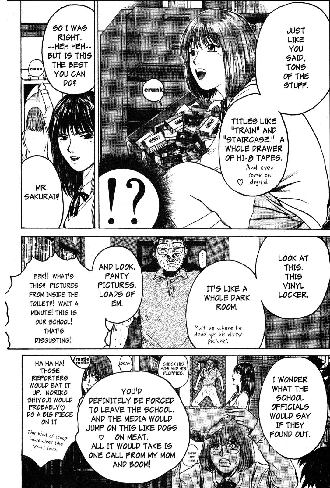 Read GTO - Great Teacher Onizuka Manga Online