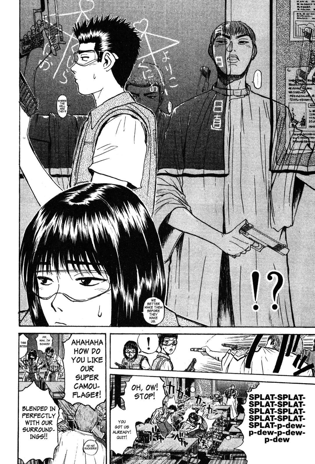 Read GTO - Great Teacher Onizuka Manga Online