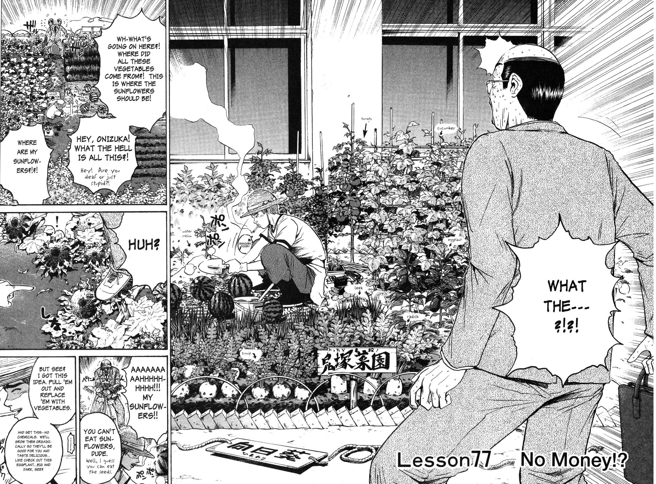 Read GTO - Great Teacher Onizuka Manga Online