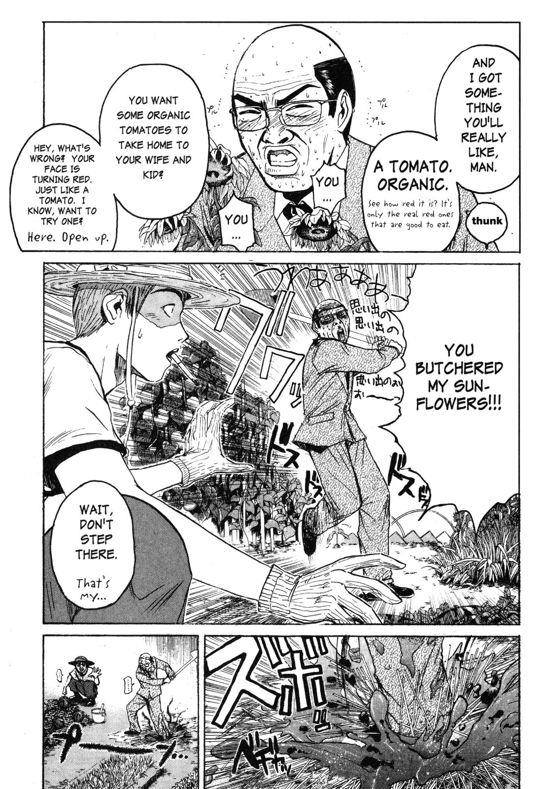 Read GTO - Great Teacher Onizuka Manga Online
