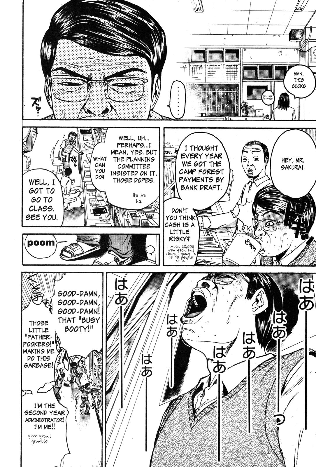 Read GTO - Great Teacher Onizuka Manga Online