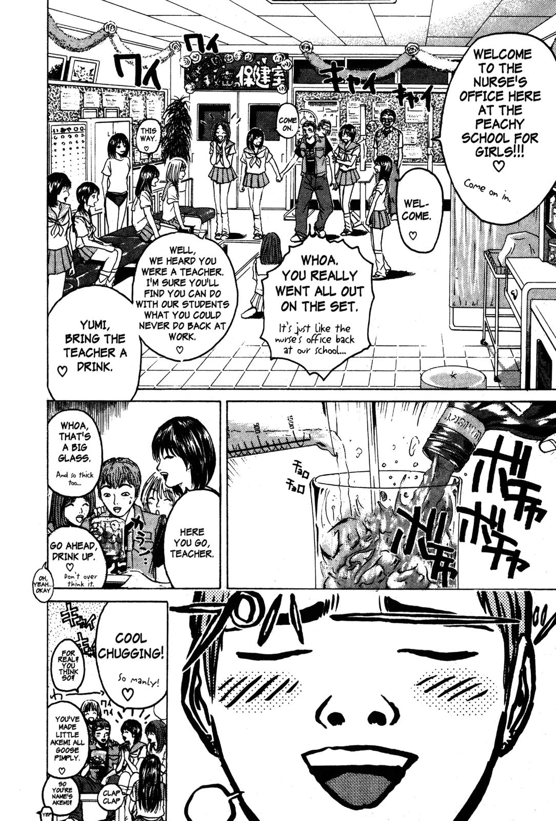 Read GTO - Great Teacher Onizuka Manga Online