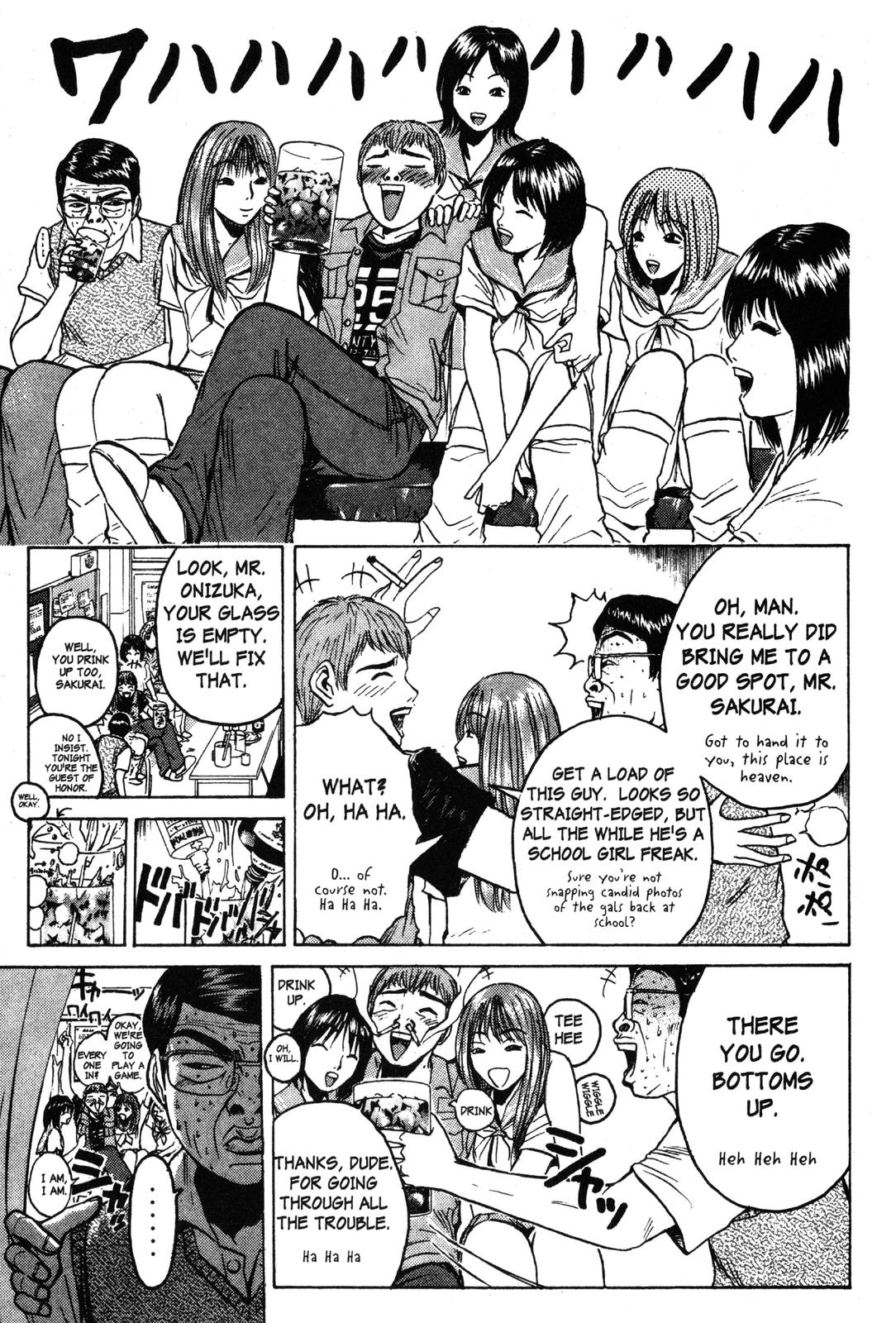 Read GTO - Great Teacher Onizuka Manga Online