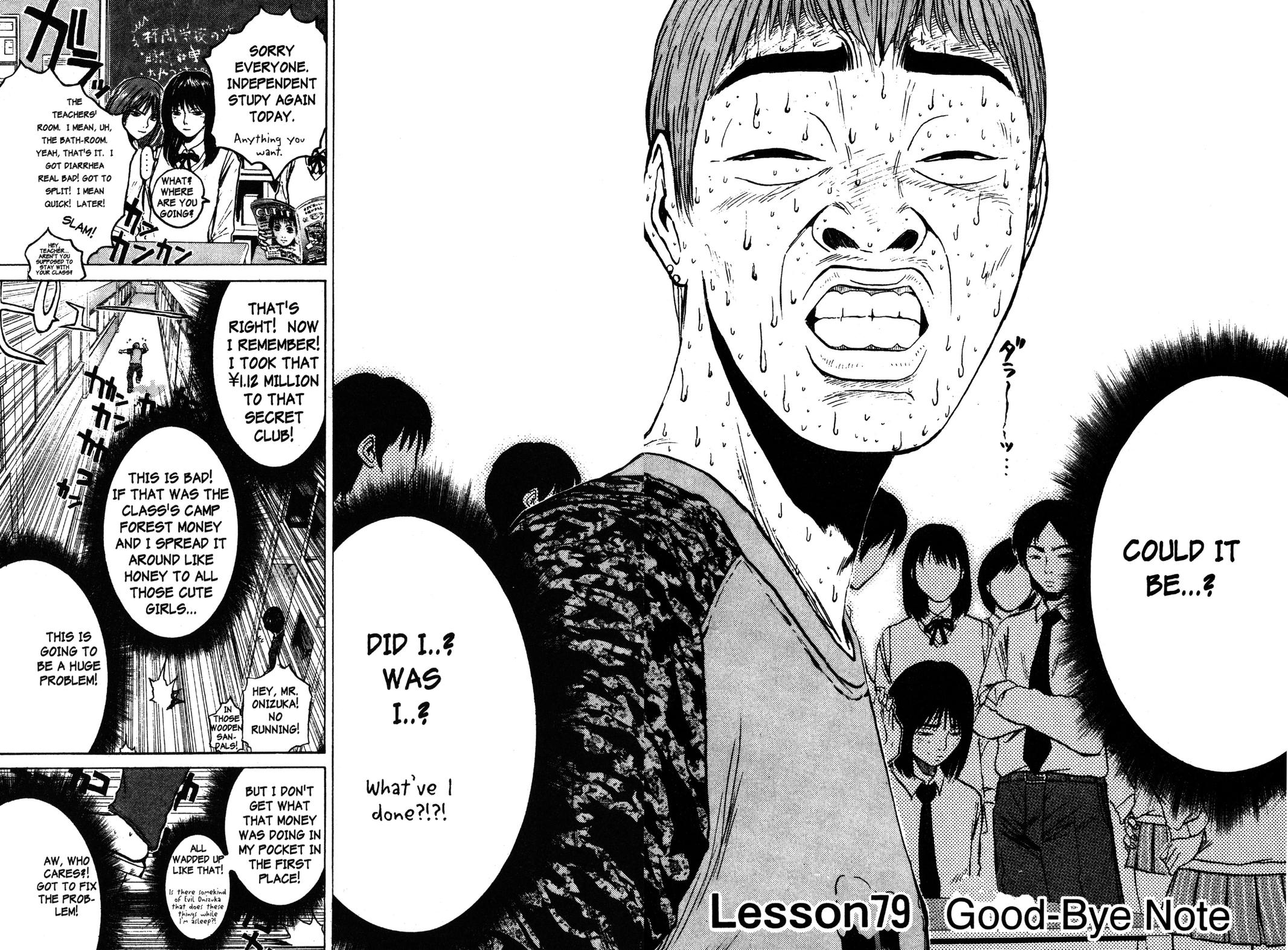 Read GTO - Great Teacher Onizuka Manga Online