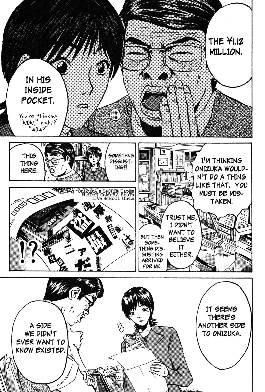 Read GTO - Great Teacher Onizuka Manga Online