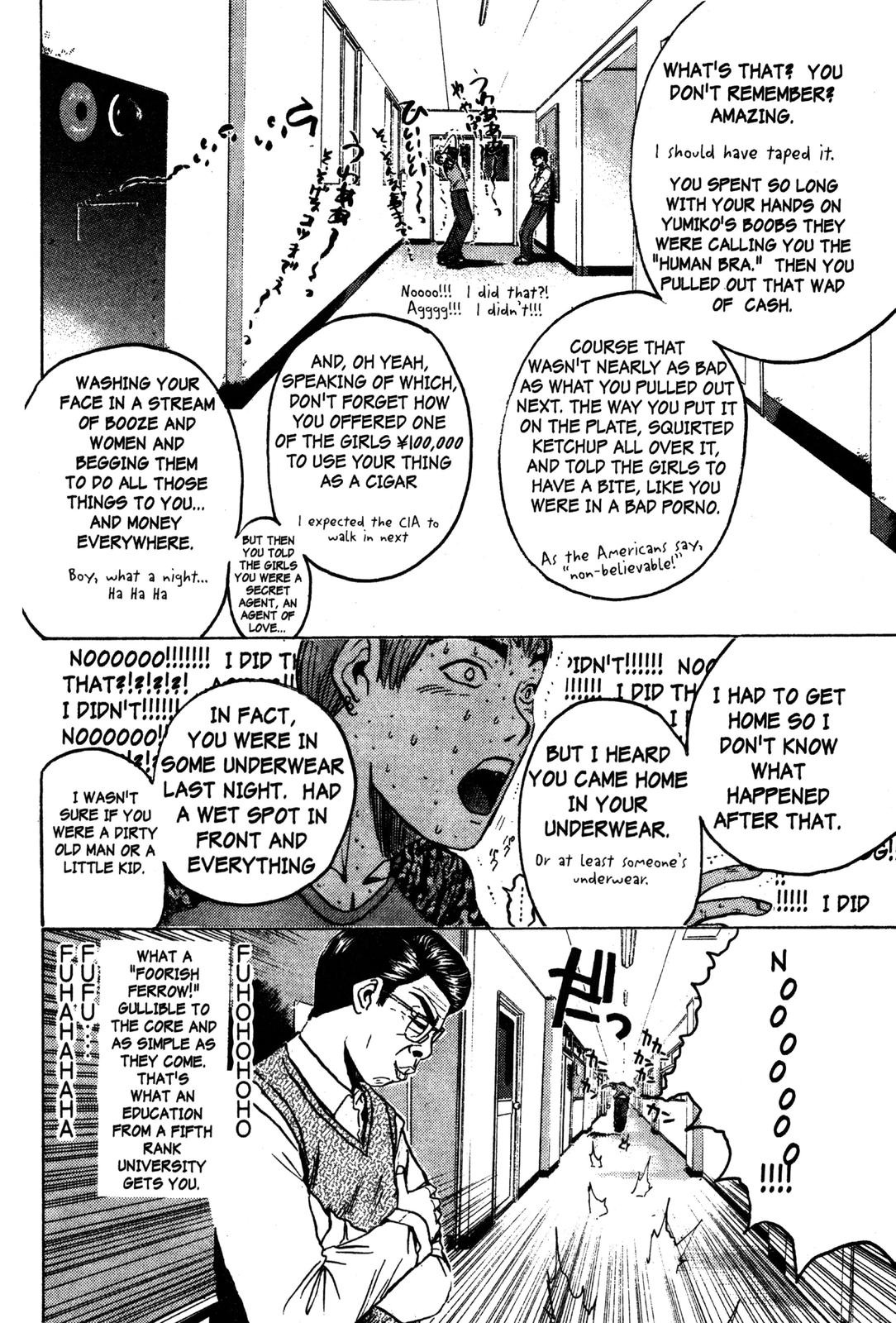 Read GTO - Great Teacher Onizuka Manga Online