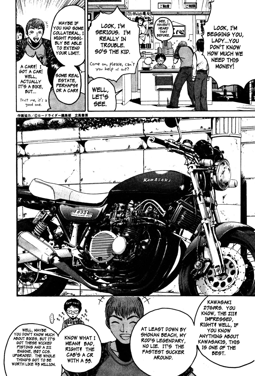 Read GTO - Great Teacher Onizuka Manga Online