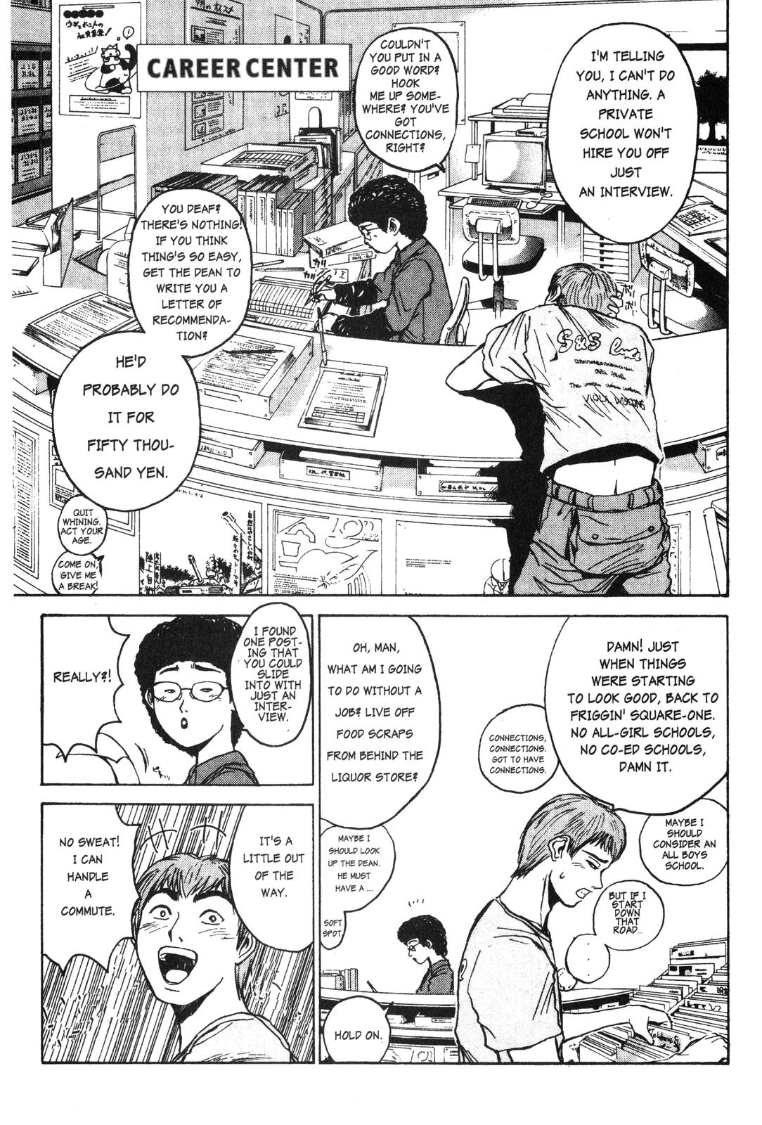 Read GTO - Great Teacher Onizuka Manga Online