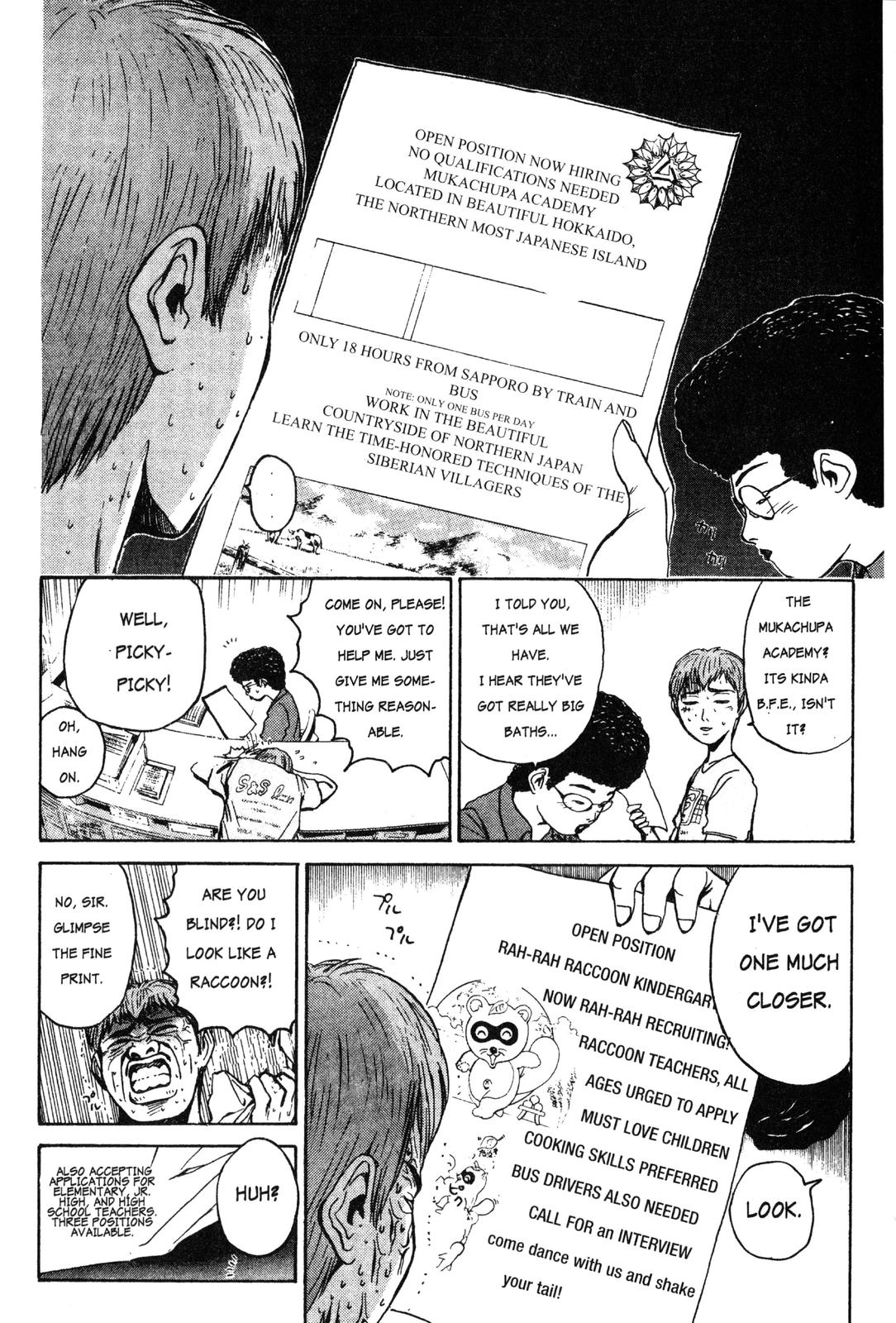 Read GTO - Great Teacher Onizuka Manga Online