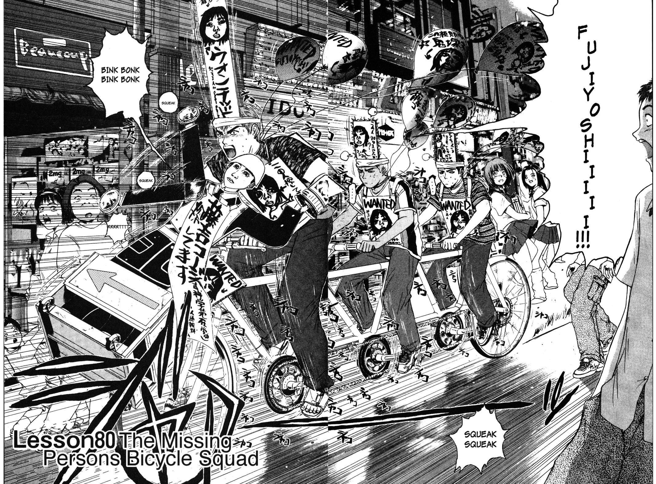 Read GTO - Great Teacher Onizuka Manga Online