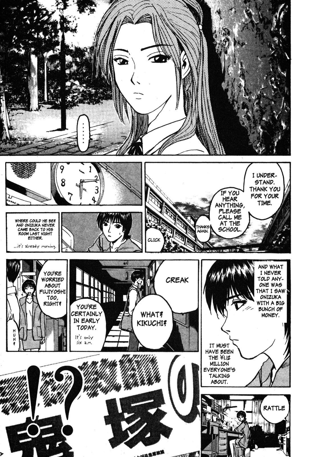 Read GTO - Great Teacher Onizuka Manga Online