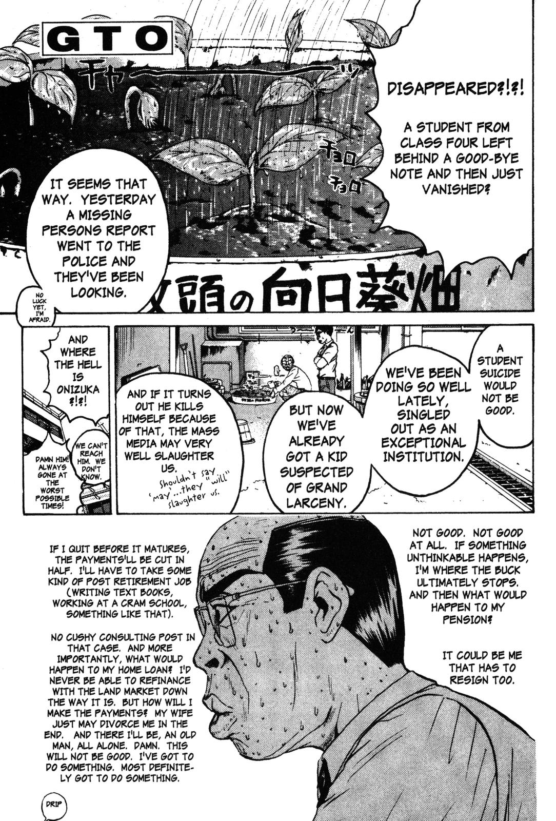 Read GTO - Great Teacher Onizuka Manga Online