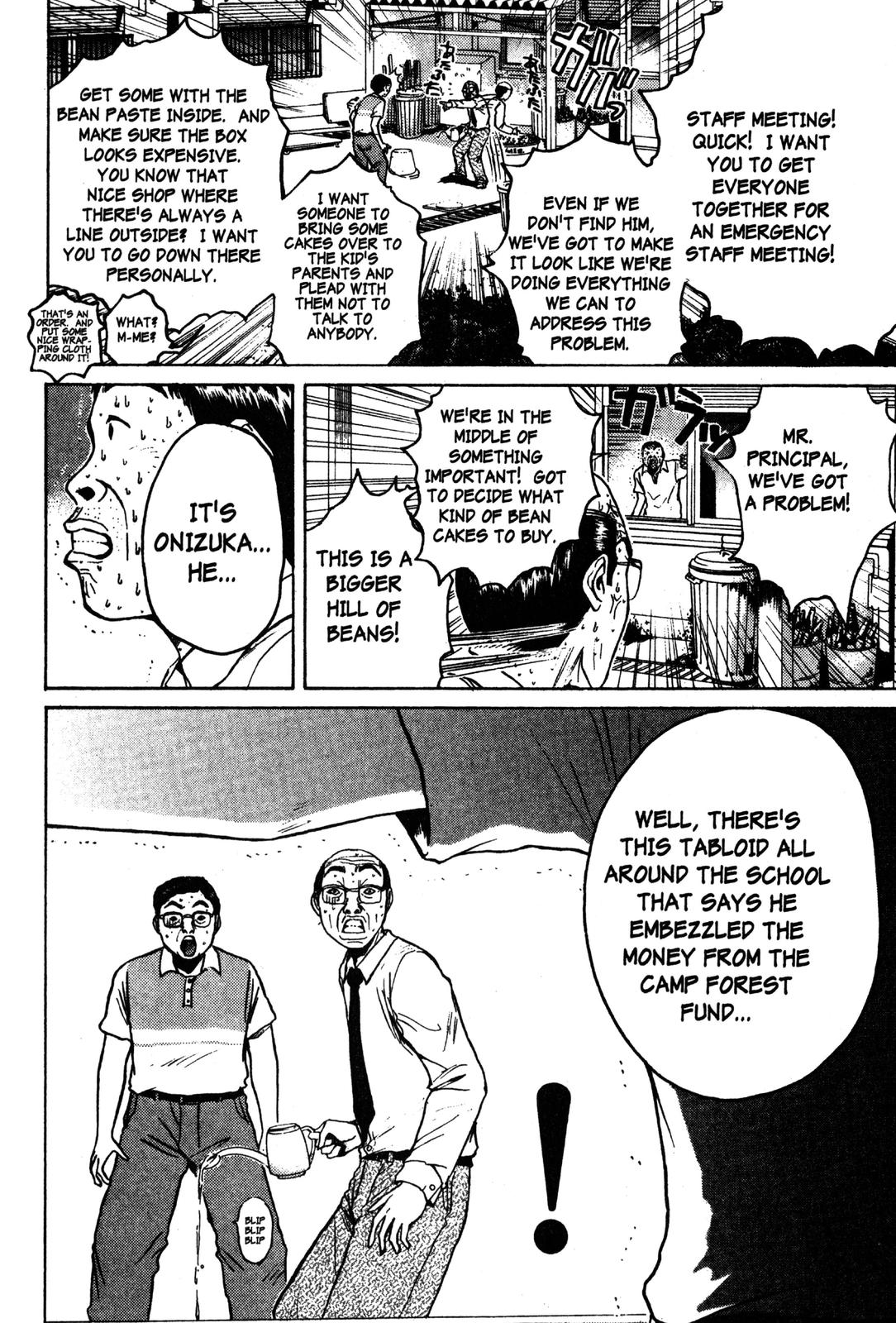 Read GTO - Great Teacher Onizuka Manga Online