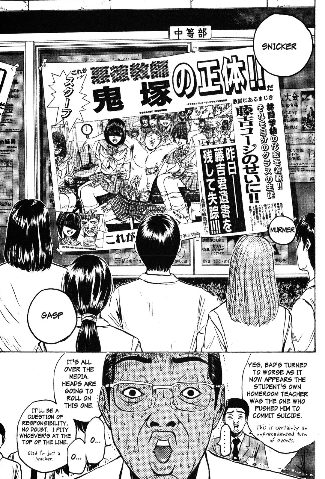 Read GTO - Great Teacher Onizuka Manga Online