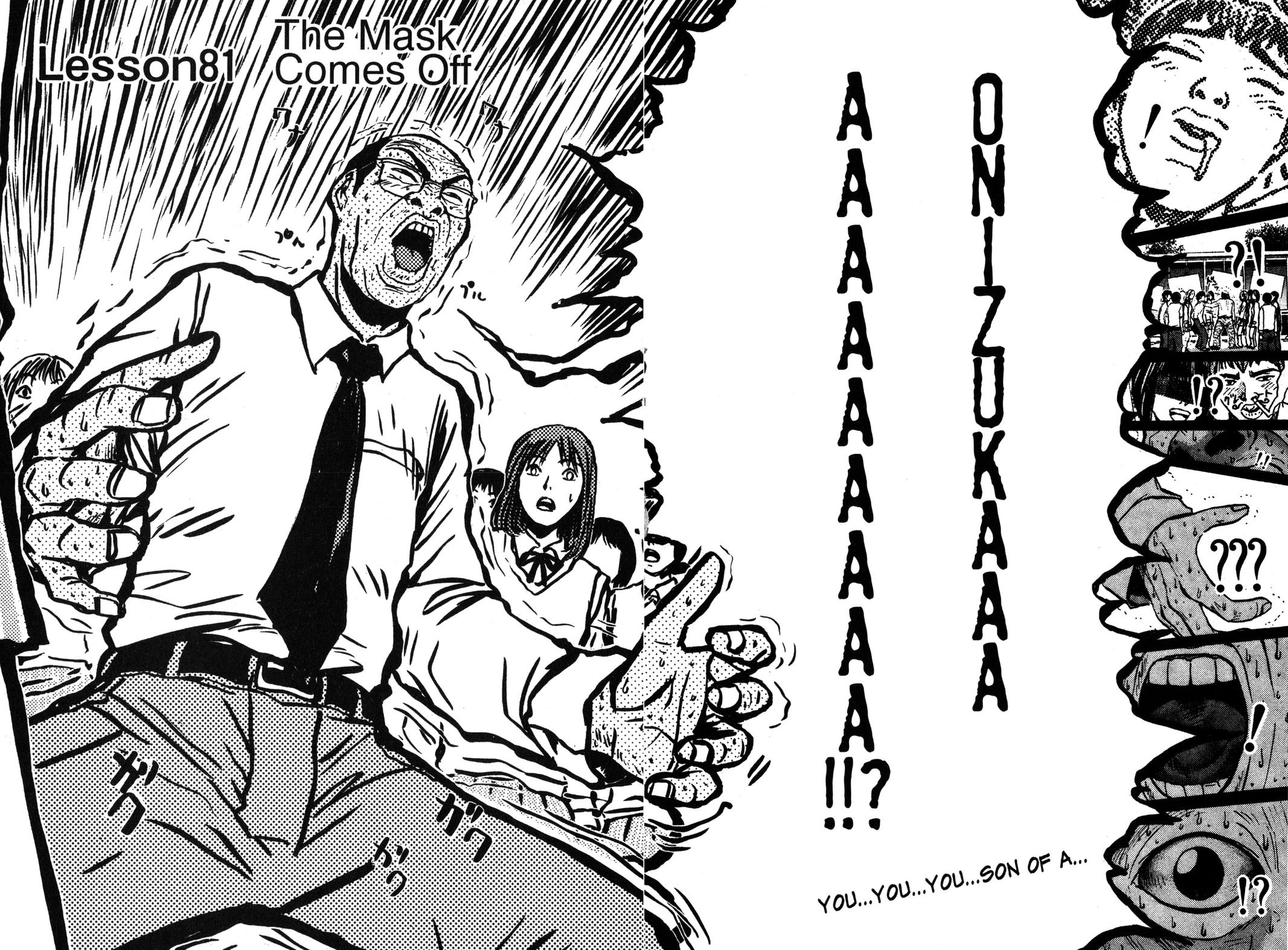 Read GTO - Great Teacher Onizuka Manga Online