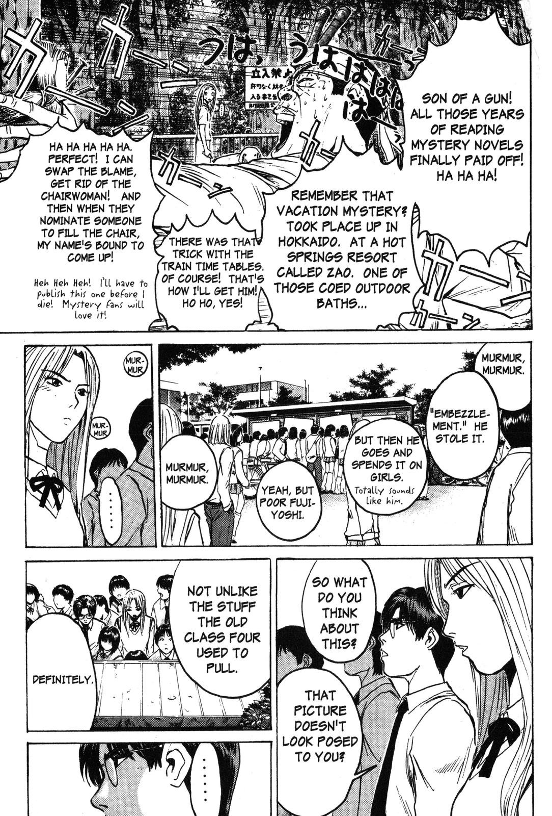Read GTO - Great Teacher Onizuka Manga Online