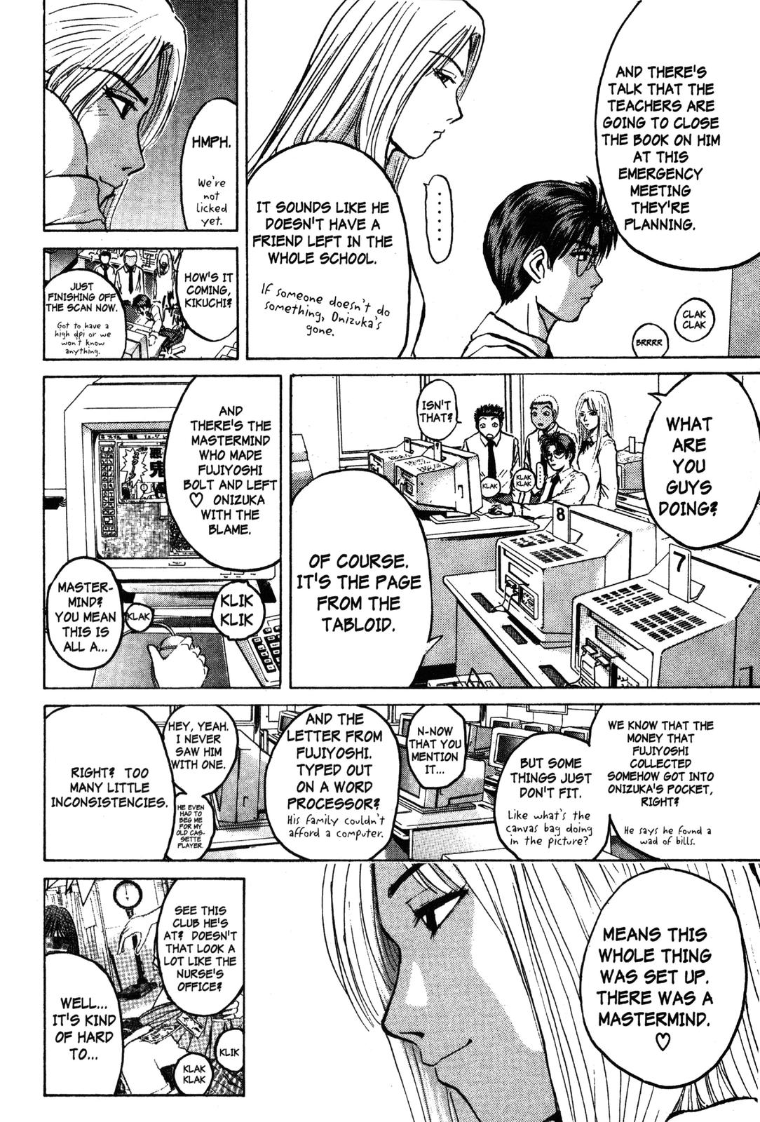 Read GTO - Great Teacher Onizuka Manga Online