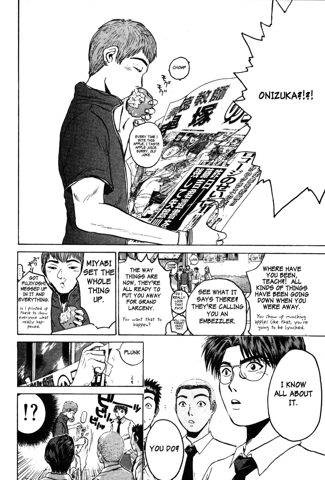 Read GTO - Great Teacher Onizuka Manga Online